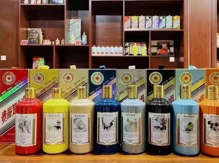 盂县生肖酒回收